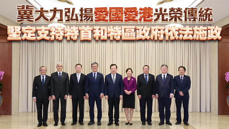 夏寶龍會(huì)見(jiàn)科大校董會(huì)主席沈向洋、校長(zhǎng)葉玉如一行