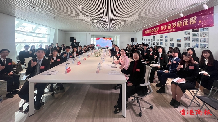 港區(qū)代表委員與內地港生座談全國兩會精神 勉勵港青積極融入國家發(fā)展大局