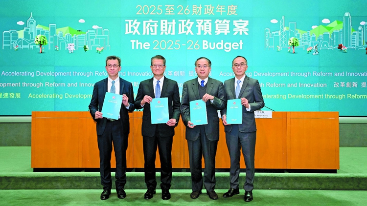 【創(chuàng)富連城】新一份財(cái)政預(yù)算案關(guān)注家辦及財(cái)富管理產(chǎn)業(yè)發(fā)展