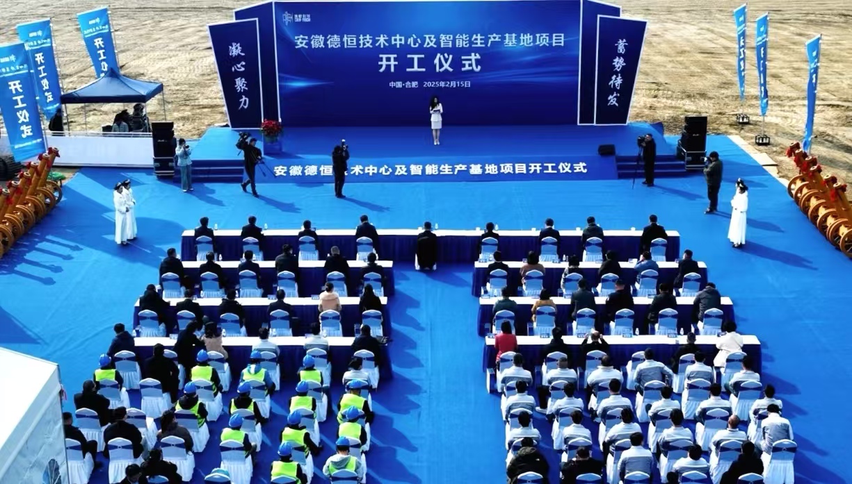 合肥瑤海：產(chǎn)業(yè)基金壯大 賦能新質(zhì)生產(chǎn)力飛躍