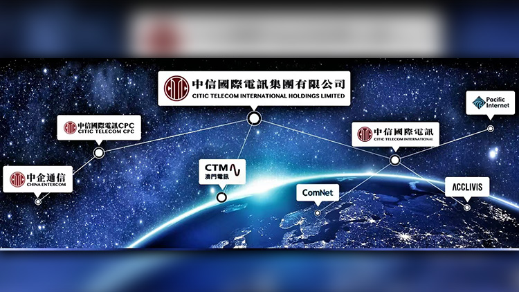 中信電訊：今年聚焦海外市場拓展