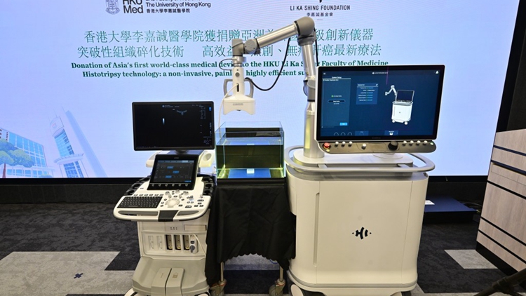 醫(yī)衞局回應李嘉誠捐贈治療肝癌儀器轉至私院：公營醫(yī)療引入須考慮安全性及效果