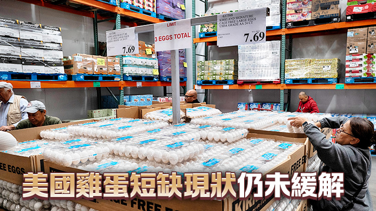 美國2月CPI同比上漲2.8% 雞蛋價格漲幅近60%