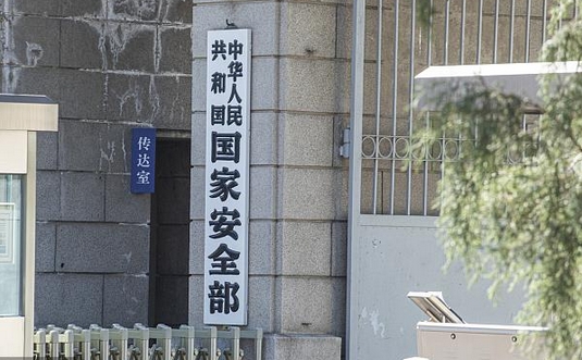 國(guó)安部：我某駐外人員嫖娼遭威脅，向間諜大量泄密