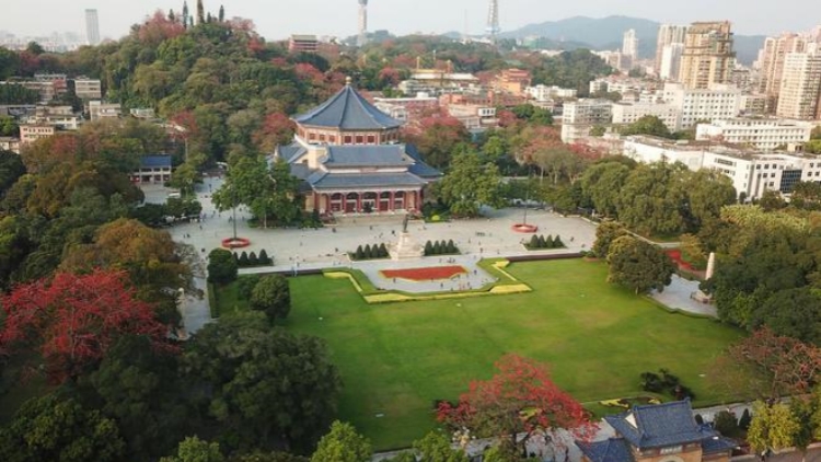 廣東各界紀念孫中山先生逝世100周年