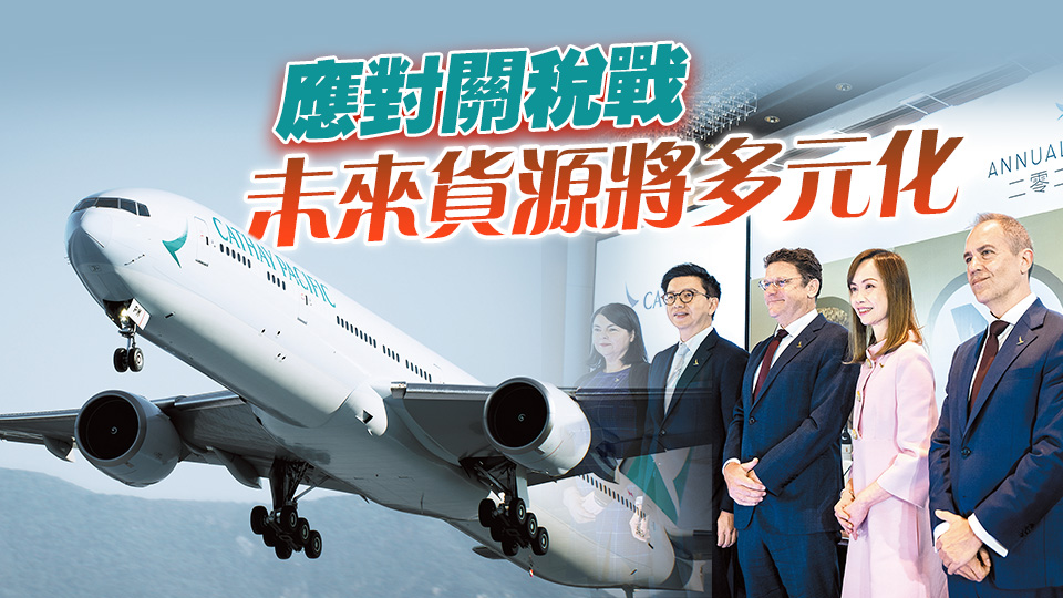 國(guó)泰今年再增聘4000員工  去年賺百億增派息 員工派10周花紅