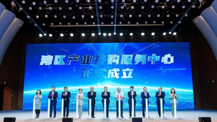 全國首個(gè)跨區(qū)域產(chǎn)業(yè)併購服務(wù)平臺(tái)在深揭牌