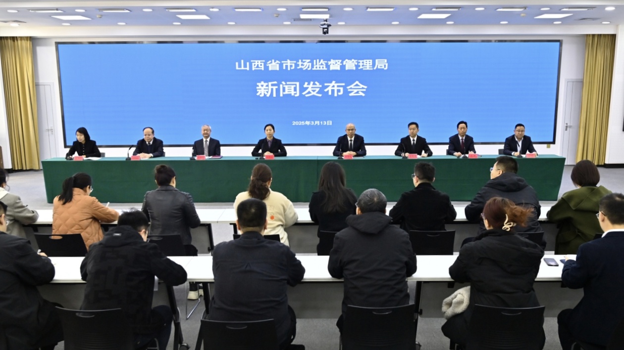 山西市場監(jiān)管「組合拳」 築牢3·15消費(fèi)防線