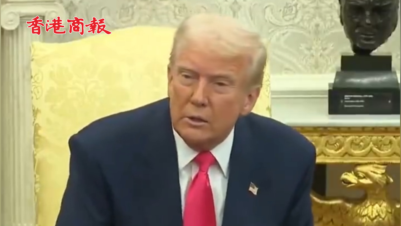 有片丨被記者質(zhì)疑政策「前後不一」 特朗普回懟：你們電視臺最差勁了 我這叫靈活