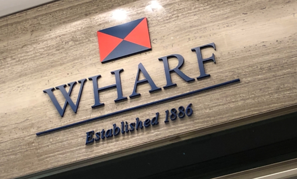 九龍倉去年轉(zhuǎn)蝕32億 現(xiàn)價(jià)股息率約2.06厘