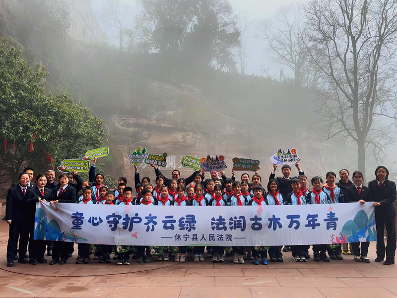 皖休寧縣：法潤童心 綠色先行