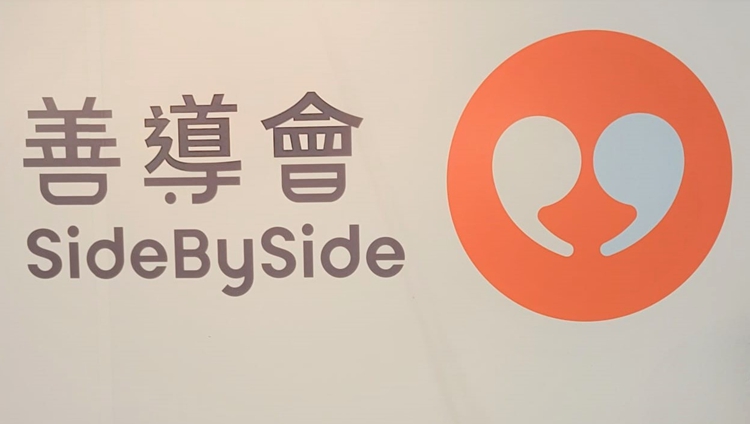 世界睡眠日善導(dǎo)會公布調(diào)查：每4名受訪者就有1人受睡眠問題困擾