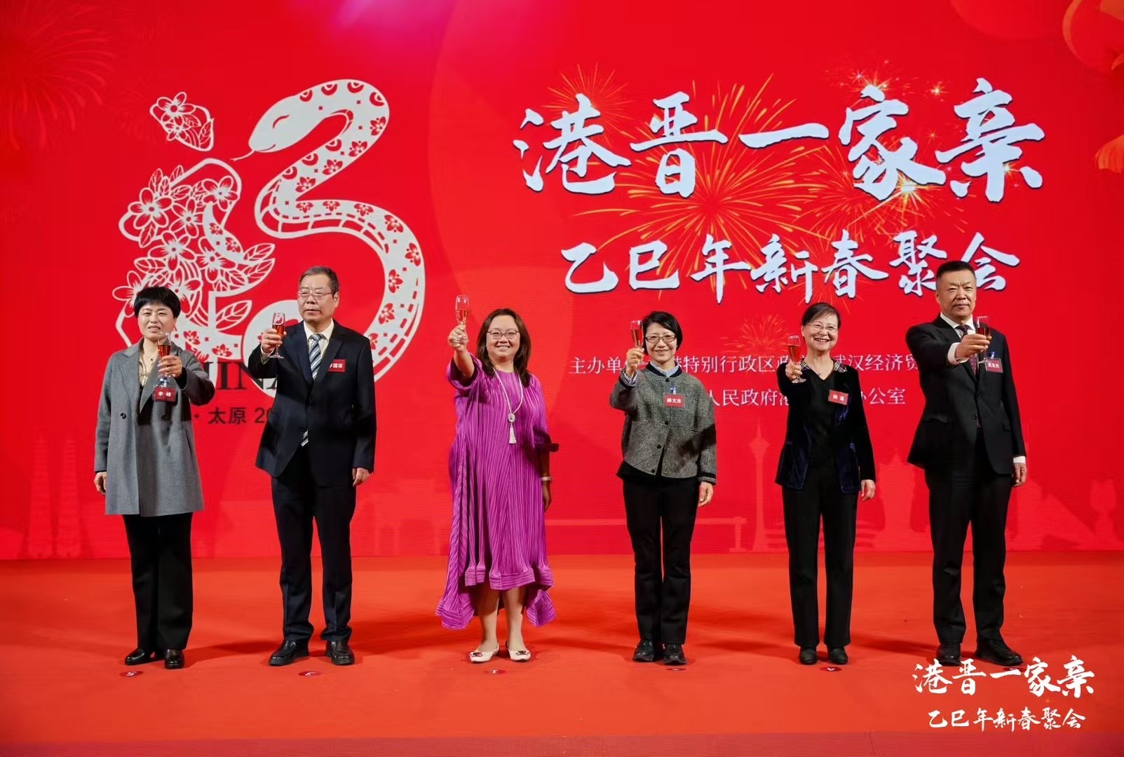 晉港多領(lǐng)域合作前景廣闊