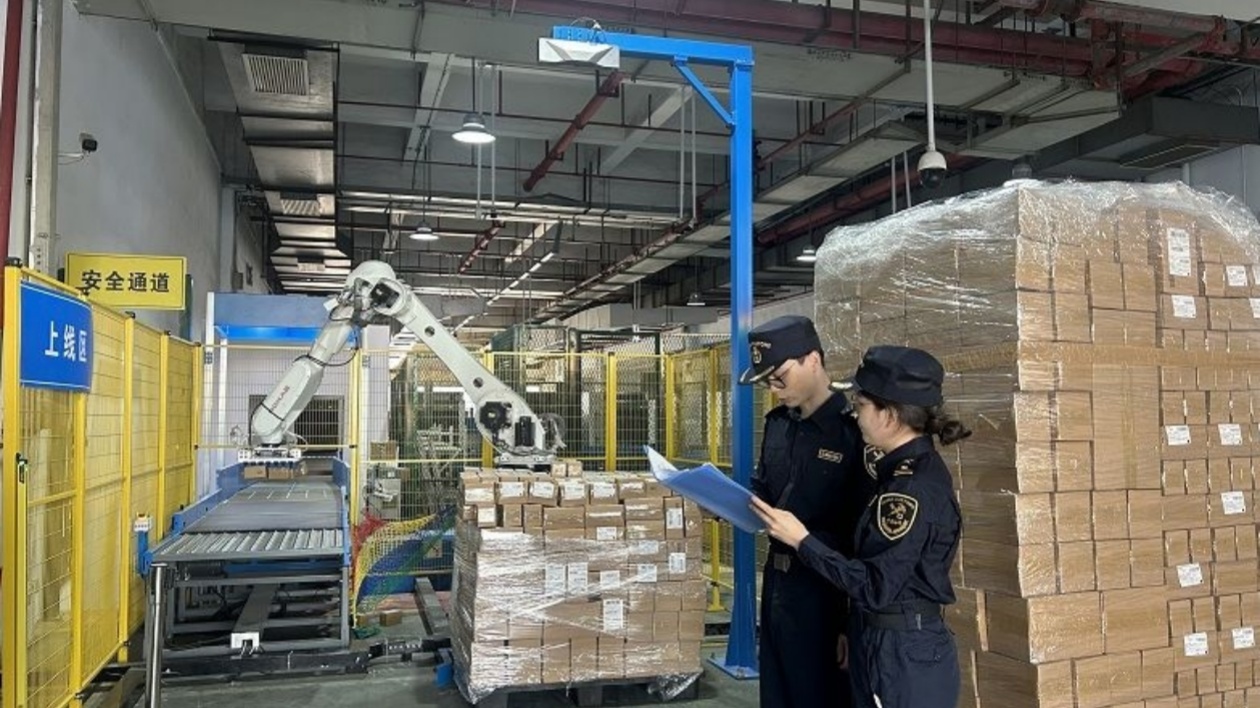 深圳海關(guān)創(chuàng)新實施「兩平臺、一中心」改革 支持粵港澳大灣區(qū)建設(shè)成為新發(fā)展戰(zhàn)略支點