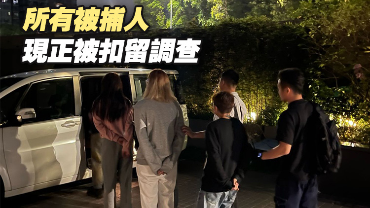 警方搜查元朗天水圍3住宅 檢值21萬(wàn)毒品 拘捕5人