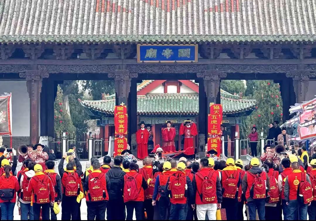 「全國(guó)五大關(guān)廟朝聖之旅」首發(fā)團(tuán)走進(jìn)關(guān)公故里山西運(yùn)城