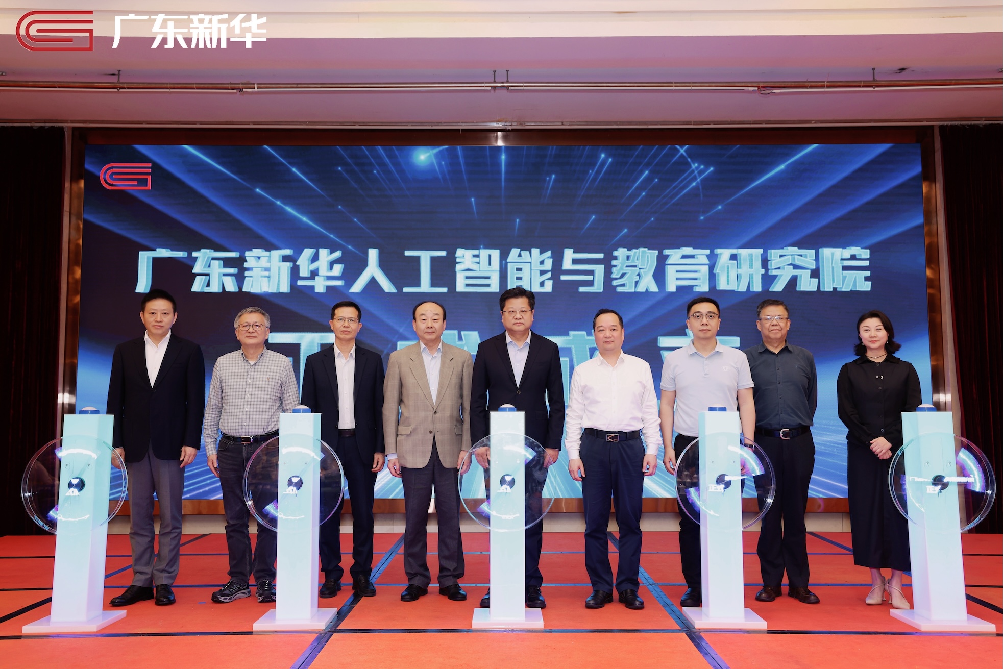 匯聚粵澳港三地資源 廣東新華發(fā)行集團(tuán)成立人工智能與教育研究院  