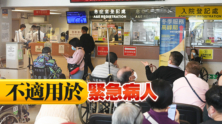 消息：公立醫(yī)院電腦掃描和磁力共振等擬逐項收費