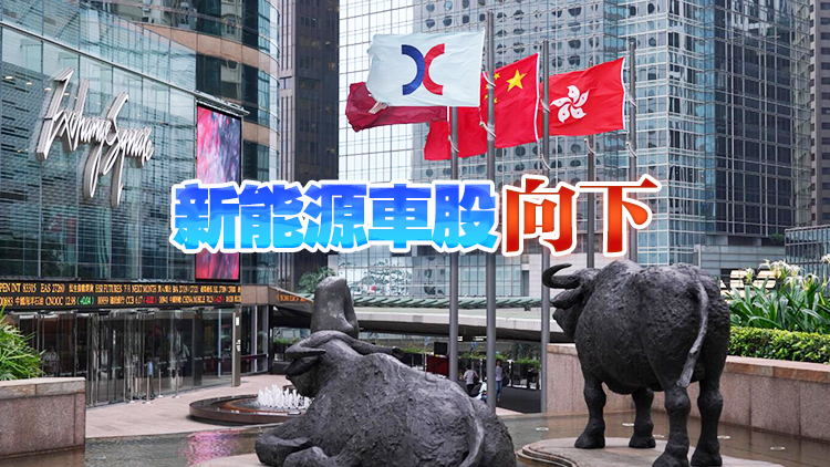 【開市盤點】港股初段靠穩(wěn) 長和跌逾5%