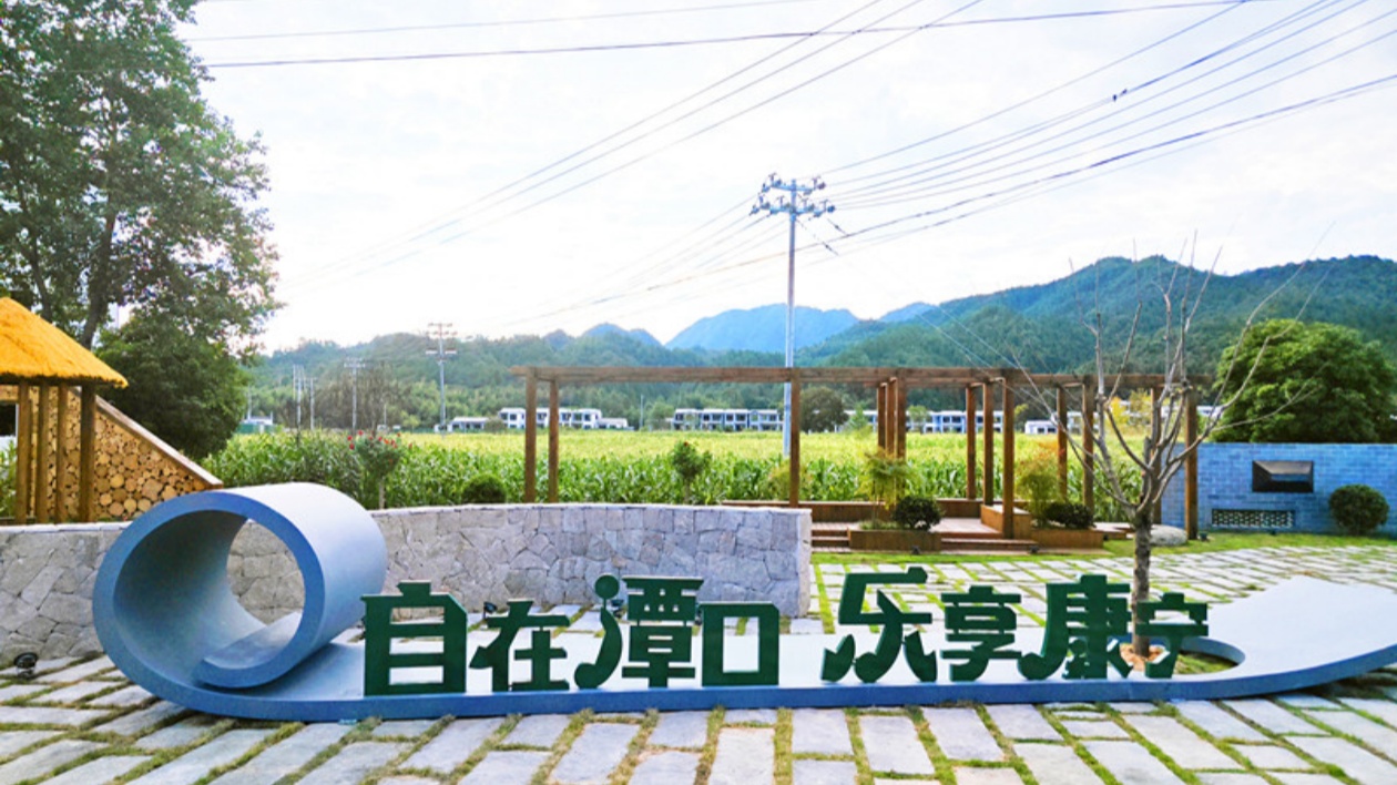 黨建為筆產(chǎn)業(yè)為墨  皖黟縣西遞鎮(zhèn)「自在潭口」?jié)u入佳境