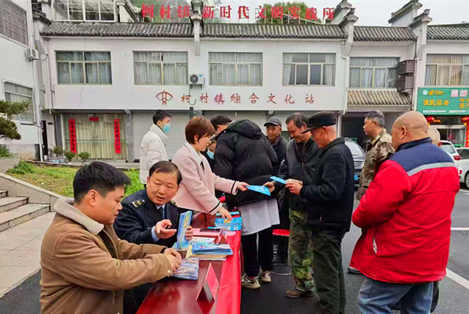 皖黟縣柯村鎮(zhèn)：反詐宣傳上街頭 安全防範入民心
