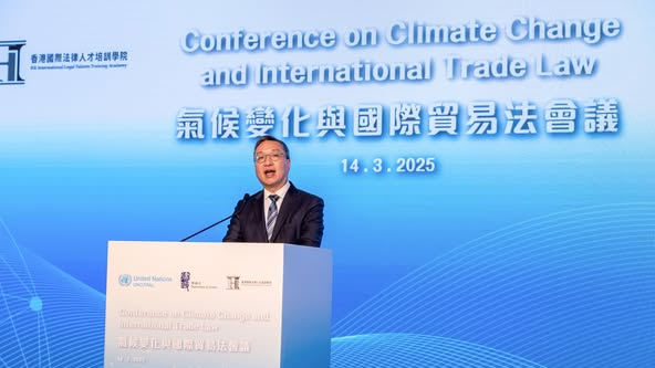 氣候變化與國際貿(mào)易法會議在港舉行 全球70個司法管轄區(qū)約600人參加