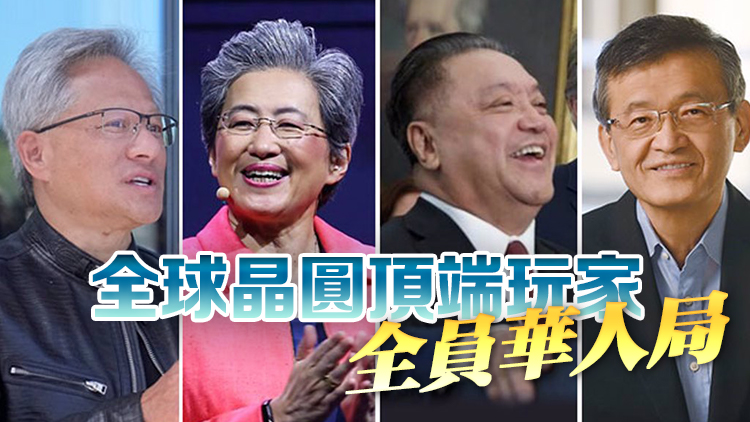 【深度】ASML忙「闢謠」Intel換華董 一場晶圓德?lián)溥€是華人摜蛋？