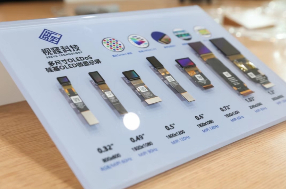 「芯」光燦爛 合肥新站再添省級(jí)特色產(chǎn)業(yè)園