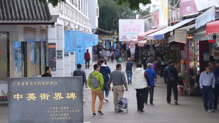 驗(yàn)放效率提高60%！中英街通行證「網(wǎng)上辦」人數(shù)突破50萬(wàn)人次