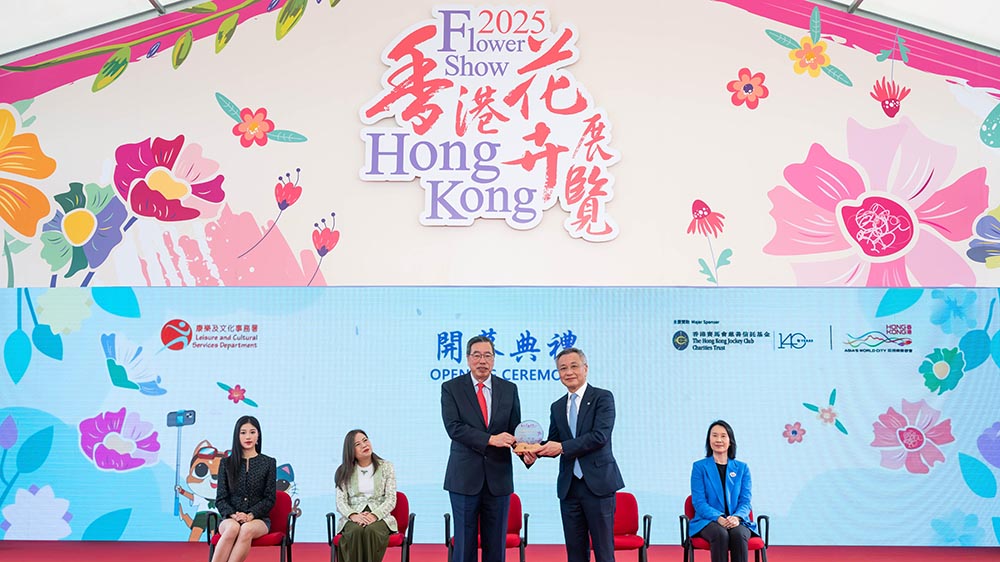 香港花卉展覽開幕 馬會支持綠化教育及環(huán)保活動