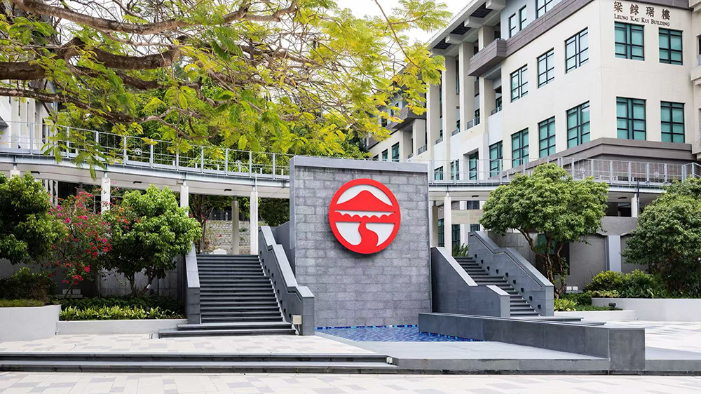 2025年QS世界大學(xué)學(xué)科排名 嶺南大學(xué)十個(gè)學(xué)科上榜 增加一倍