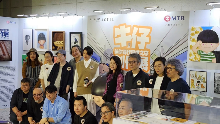 《牛仔》漫畫展覽今起一連10日港鐵香港站舉行 