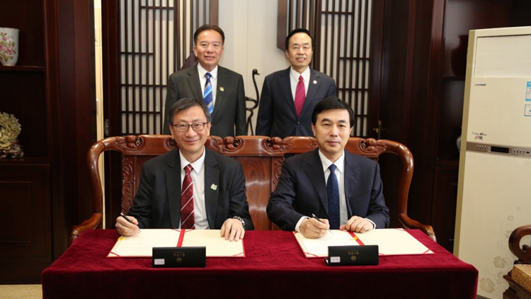 教大與外交學(xué)院簽訂合作備忘錄 共建國(guó)際關(guān)係研究所 加強(qiáng)中國(guó)外交教育合作