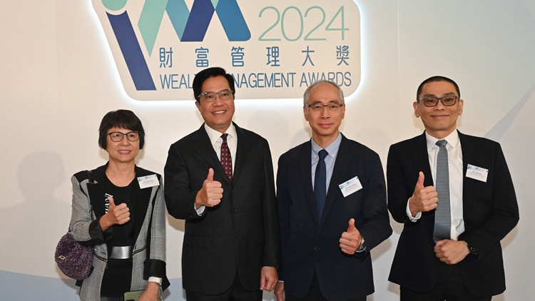 黃偉綸分享政府如何推動(dòng)資本市場(chǎng)和資產(chǎn)及財(cái)富管理