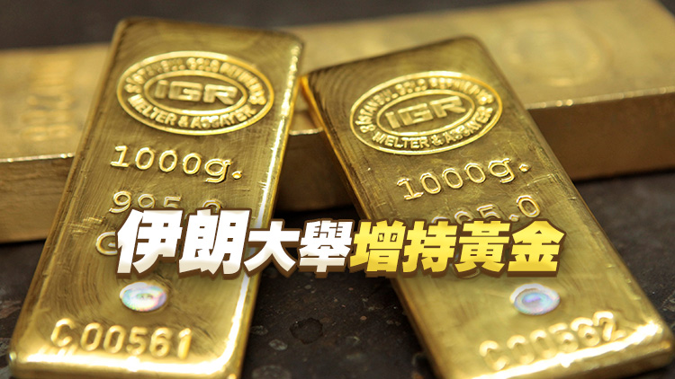 金價(jià)升穿3000美元?jiǎng)?chuàng)新高 新債王指有望衝向4000美元