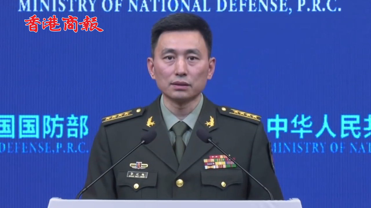 有片丨國(guó)防部：民進(jìn)黨當(dāng)局「倚美謀獨(dú)」定被棄之如敝履