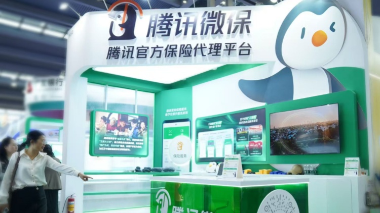 築牢反詐防線 騰訊微保開展「3?15」金融消費(fèi)者權(quán)益宣教活動(dòng) 