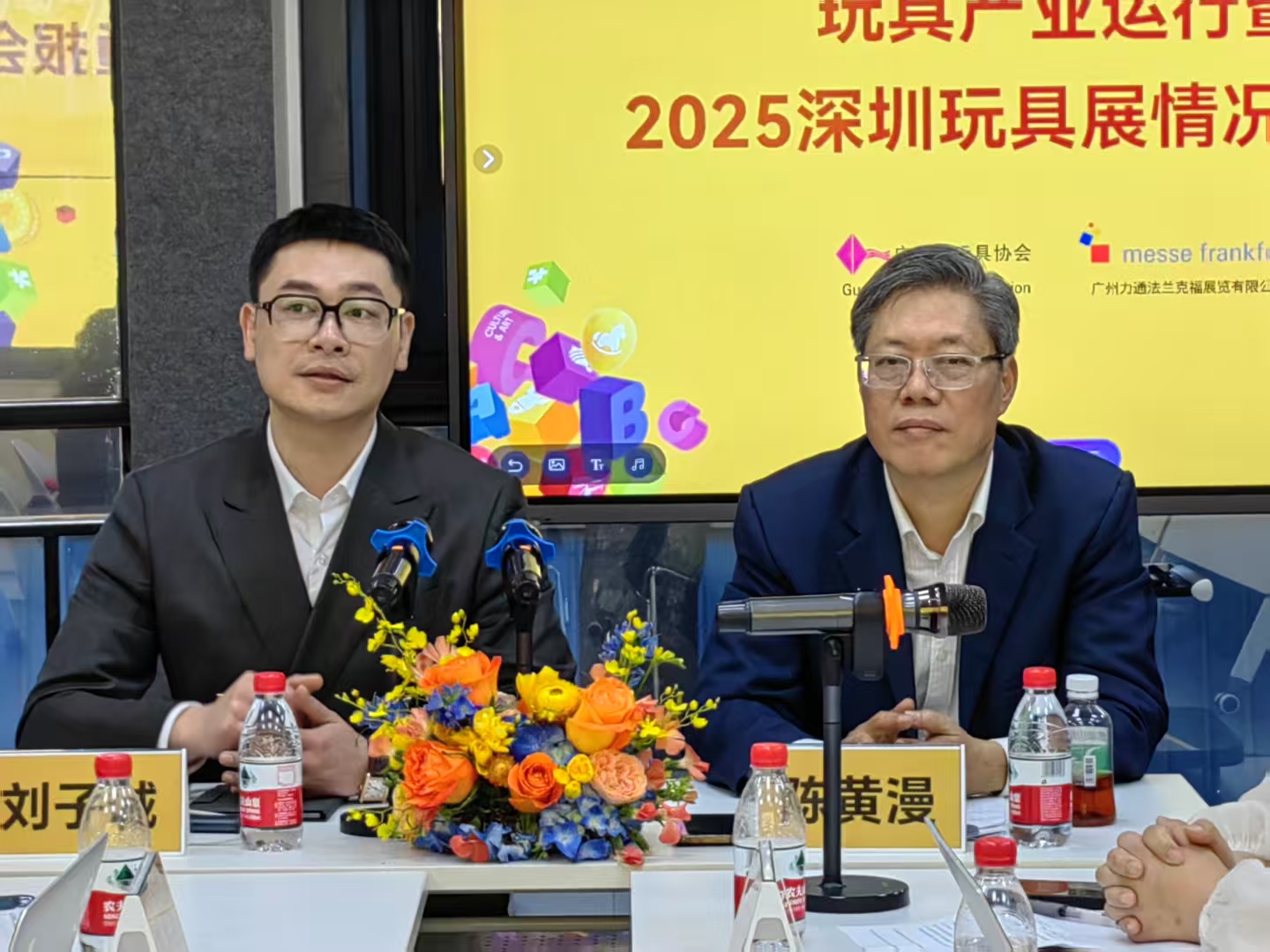 科技元素強勢賦能  中國玩具業(yè)發(fā)展進(jìn)入新階段