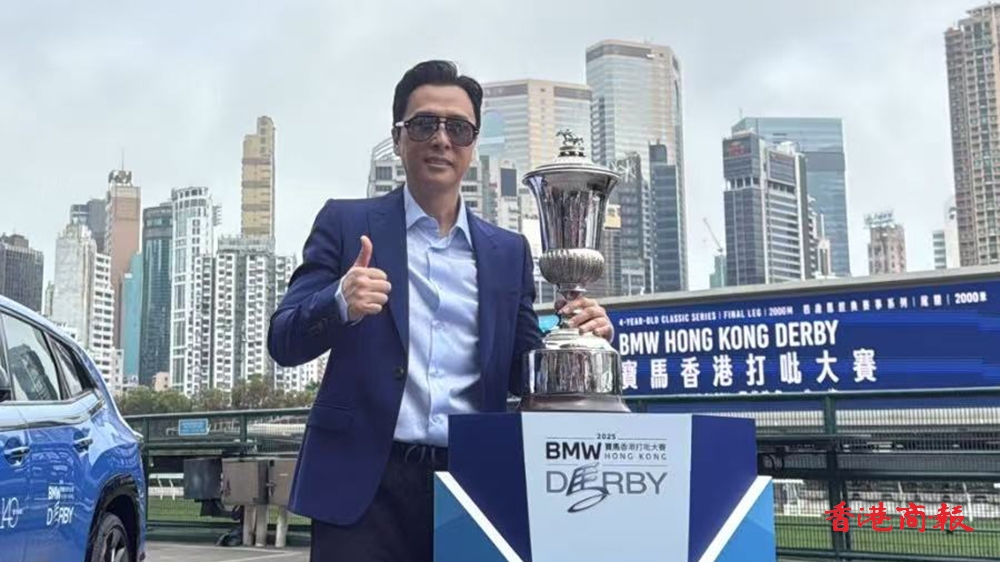 有片｜甄子丹︰打吡賽日大家全以力以赴