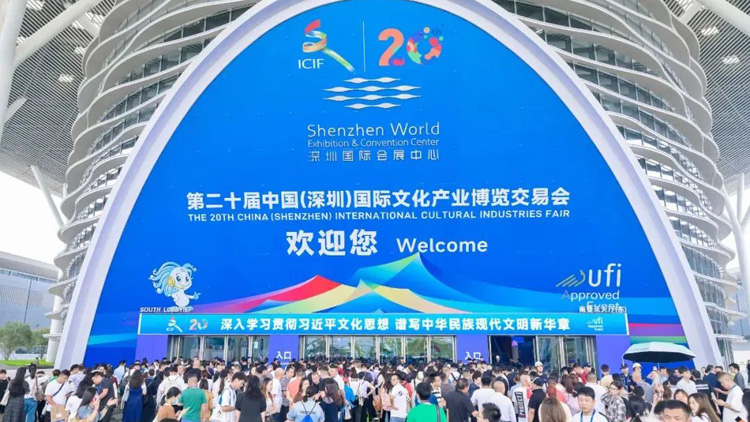 文化出?！感氯龢印谷绾纬霾视殖鋈?2025文博會(huì)有答案！