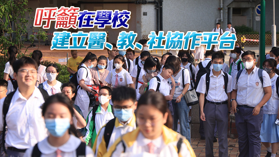 林正財：九成精神病於21歲前發(fā)展 應(yīng)加強青少年預(yù)防工作