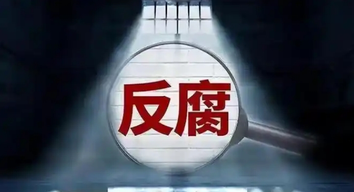 涉嫌受賄 中國(guó)農(nóng)業(yè)銀行原副行長(zhǎng)樓文龍被提起公訴