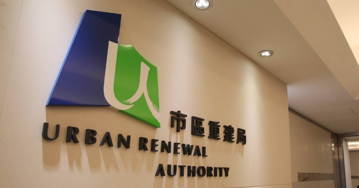 市建局提交試行「聯(lián)廈聯(lián)管」報告 冀解決執(zhí)行方面挑戰(zhàn)