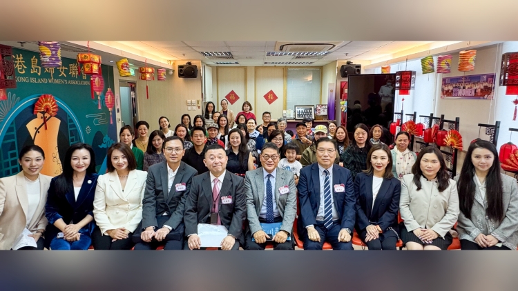 香港島婦女聯(lián)會(huì)舉辦「全國兩會(huì)精神學(xué)習(xí)分享會(huì)」