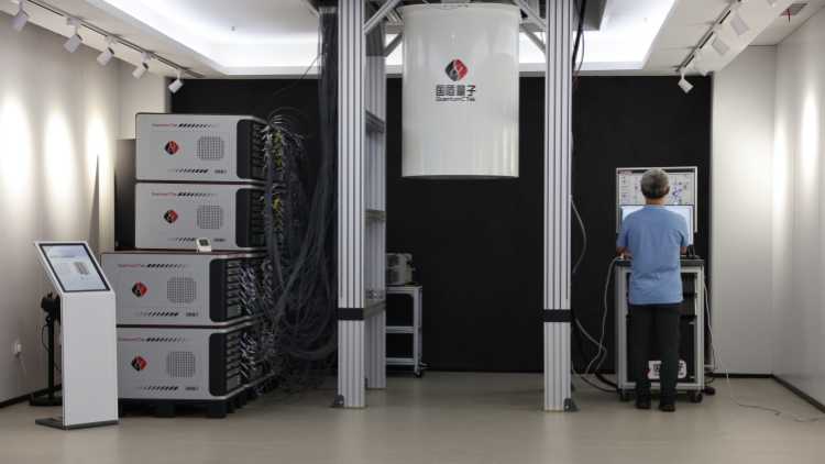 【計出新角度】量子科技的前景與挑戰(zhàn)