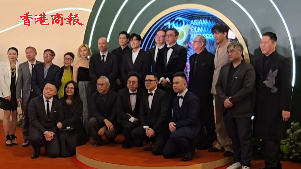 有片丨第18屆亞洲電影大獎 紅地毯直擊