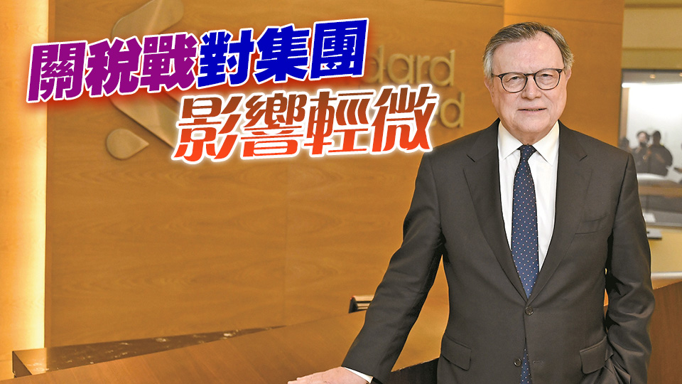 【港商高端訪問】渣打韋浩思：憑藉香港加強亞非網(wǎng)絡(luò)