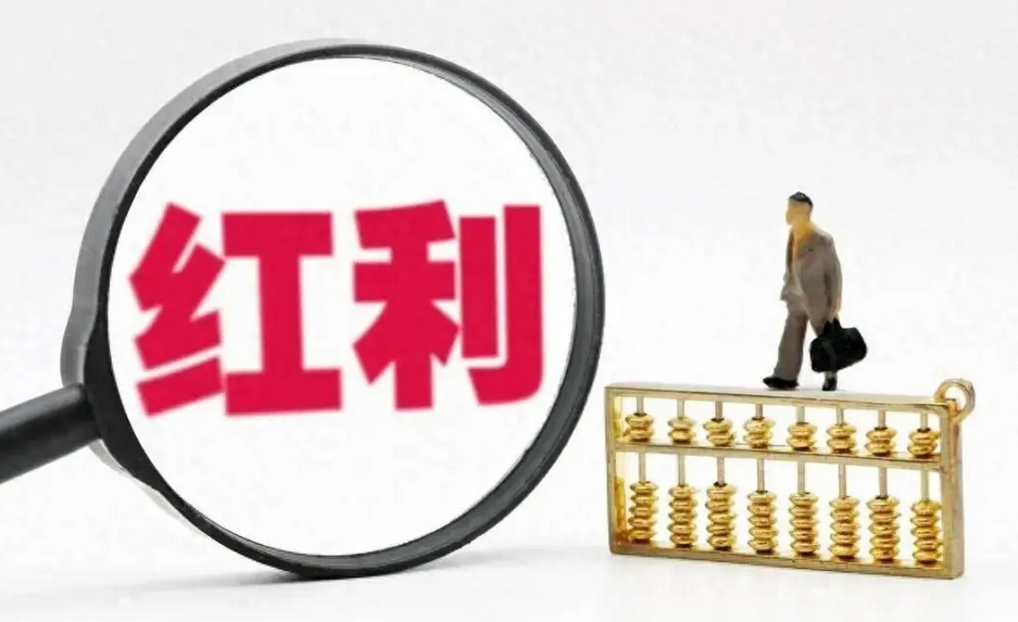 【財(cái)通AH】過半紅利主題基金收益為負(fù) 業(yè)內(nèi)稱短期調(diào)整不影響長(zhǎng)期配置價(jià)值