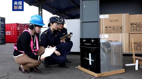 第137屆廣交會(huì)首批進(jìn)境展品順利入境