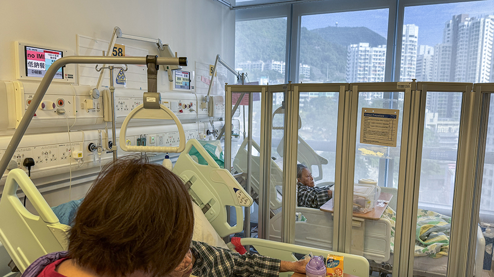 公院收費擬調(diào)整 陸志聰：共付費用比例需仔細研究